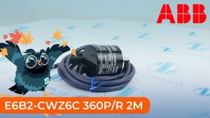 E6B2-CWZ6C 360P/R 2M Энкодер инкрементальный Omron - Олниса