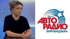 Прямая трансляция Народ хочет знать: о звездах фестиваля «Родная земля. Биробиджан»