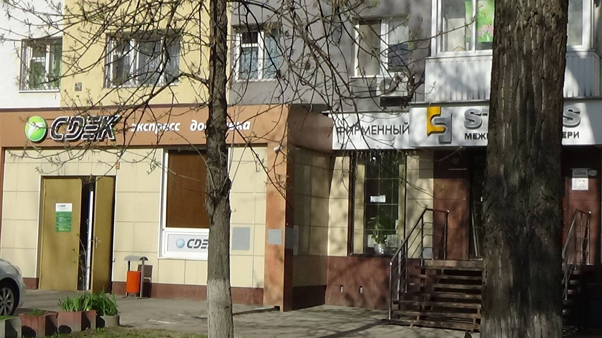 можно ли забрать посылку сдэк без паспорта что нужно чтобы забрать посылку в сдэк