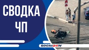 На улице Донская Центрального района автомобиль сбил двух пешеходов | СВОДКА ЧП