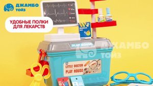 Набор доктора