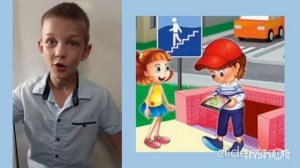 VI ВСЕРОССИЙСКОГО КОНКУРСА ФОТО – ВИДЕО РАБОТ ПО ПДД«ДОРОЖНАЯ ГРАММАТИКА ЛЕТНИХ ДОРОГ ДЕТСТВА»