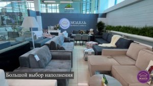Мебельный салон фабрики мебели модель.