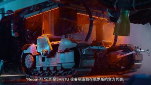 Презентационный видеоролик для "РЕКОН-М"