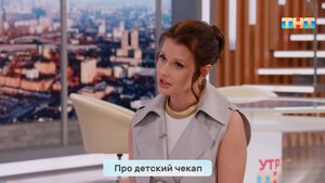 Как часто надо делать чекапы детям? — рассказывает врач-кардиолог