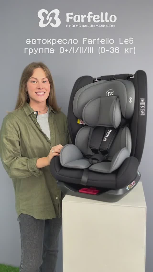 Детское автокресло Farfello Le5 смотреть онлайн