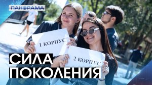 800 молодых лидеров России и Донбасса собрались на форуме в Бердянске