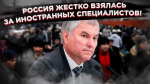 «Надо валить из ЕАЭС» – иностранные специалисты недовольны политикой РФ