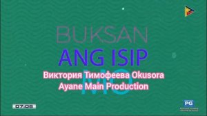 iskoolmates obb 2025 г. 4 September 2025 (replays)