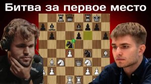 Исторический титульный вторник ｜ Алексей Сарана - Магнус Карлсен ｜ Новый формат 5+0 ｜ Шахматы