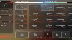 Читер найден