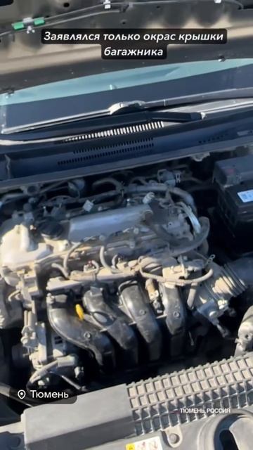 Осморт авто в рамках подбора под ключ.