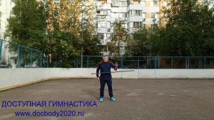 Разминка с ротанговым шестом 160 см на спортплощадке (11)