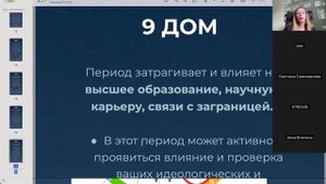 Коридор затмений 07-21 сентября 2025. От хаоса к порядку. В какой сфере вас это коснется?
