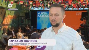 Прямая речь / О фестивале / 04.09.25