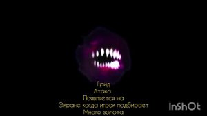 Doors статья про грида