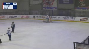 "Алтай" (Барнаул) - "Бочкари" (Бочкари)| Хоккейный турнир | ИГРА 3 | 04.09.2025"