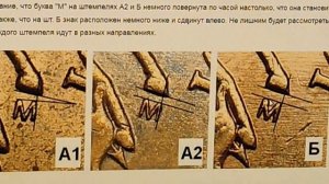 Цена больше 2000 рублей за разновидность монеты 10 копеек 2004 года