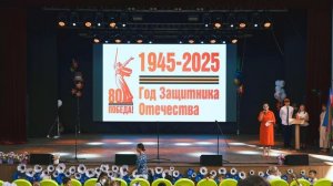 Праздник "Радость встреч", гимназия "Росток", г-к Анапа, "Летняя эстрада", 01.09.2025 года