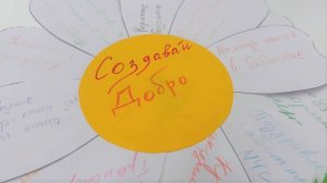 Добрый урок в Молодежном центре