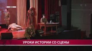 Урок памяти. Помним!