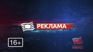 Факт вечерний выпуск от 04 09 2025