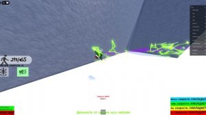 Roblox симулятр скорости