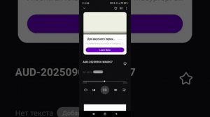 Я хочу тебя простить