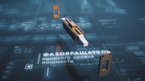 Завод Магнетон