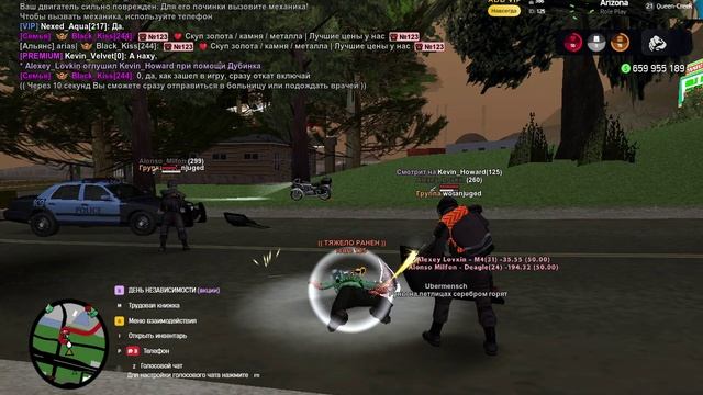 Arizona 2025-09-04 23-04-07 смотреть онлайн