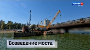 Работы на мосту через реку Кальмиус продолжаются