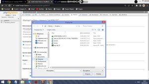 Как создать свою копию Black Russia