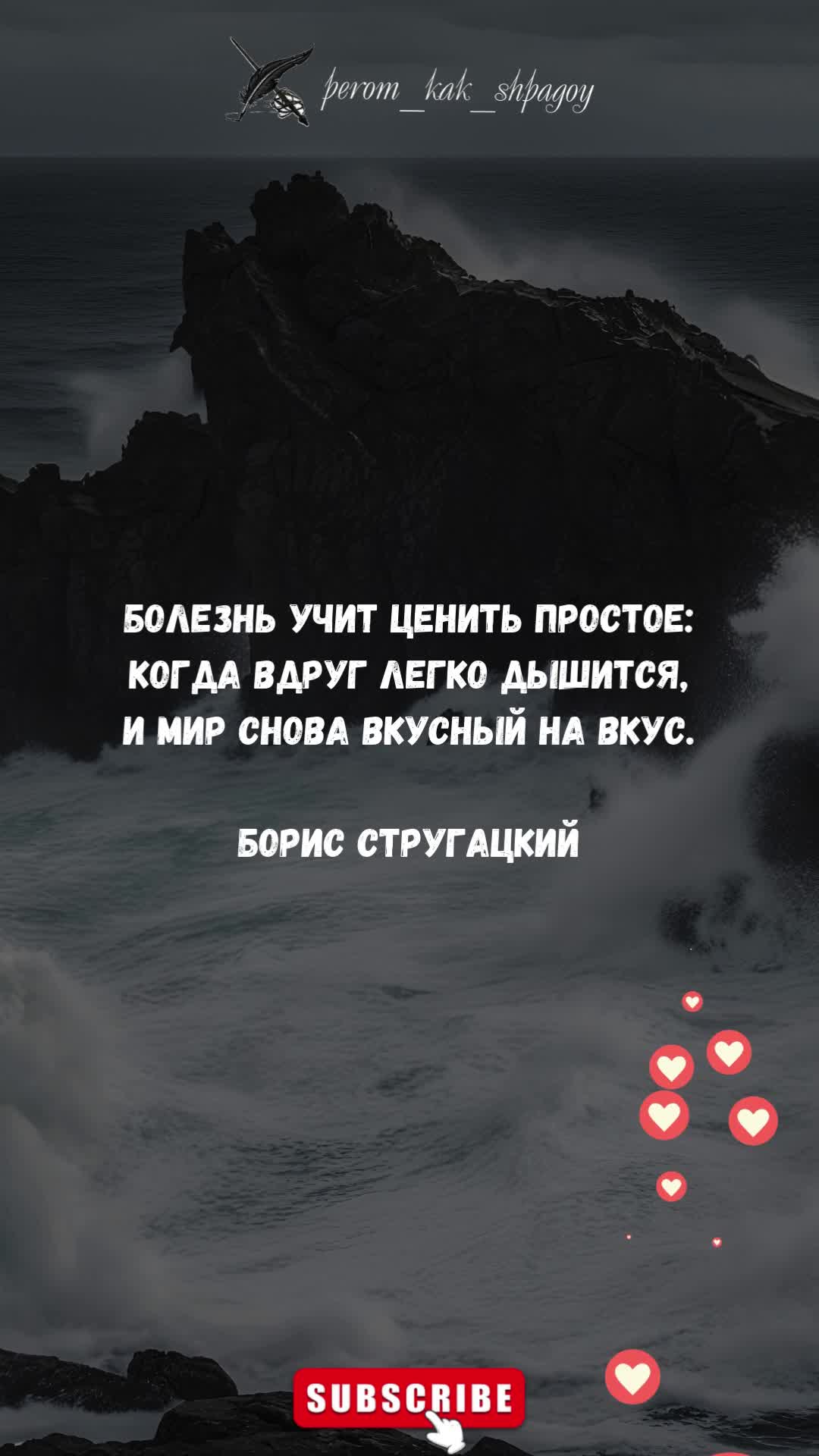 Мудрость и мотивация.