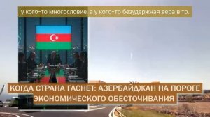 РЕШИТЕЛЬНЫЙ БРОСОК! Войска ВОШЛИ в СТОЛИЦУ УССР... Белоусов - заявление