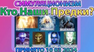 ✅ Как Души приходят на Землю?  Бог, Душа, Высшее Я. Космос, Вселенная. 4K