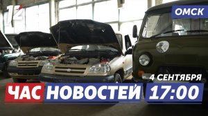 Помощь бойцам / Быстрая профилактика / День урожая в зоопарке. Новости Омска