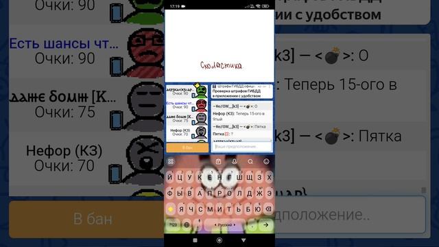 Большое видео