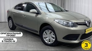 Обзор Renault Fluence 2014 года