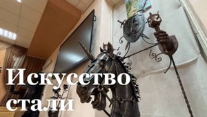 В Луганске откроют выставку местного кузнеца