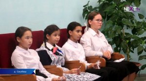 3 сентября — День солидарности в борьбе с терроризмом