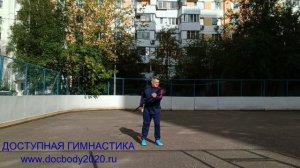 Разминка с ротанговым шестом 160 см на спортплощадке (9)