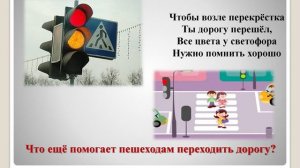 Участники III ВСЕРОССИЙСКОГО КОНКУРСА «РОССИЙСКИЕ СЕМЬИ С РОЖДЕНИЯ ZA МИРНОЕ ДОРОЖНОЕ ДВИЖЕНИЕ»