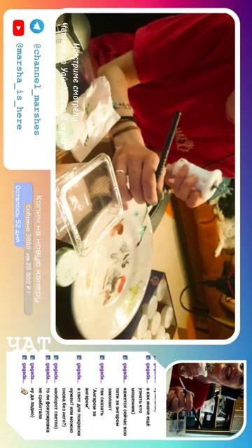 Красим гоблина №2