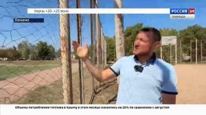 ВЕСТИ КРЫМ: выпуск 04.09.2025 17:30