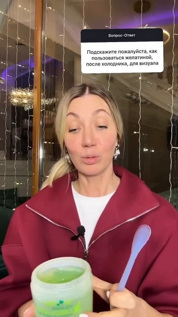 GELATINA  коллагеновый восполнитель! Как ей работать? Ламинирование волос. смотреть онлайн