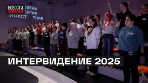 Волонтёры Подмосковья готовятся к музыкальному конкурсу