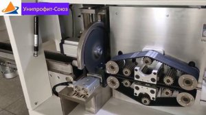 Автоматическая установка для резки сильфонной трубки
