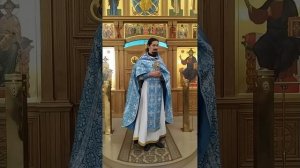 Распоряжение апостола о милостыне. Проповедь о. Вячеслава. 2.9.25