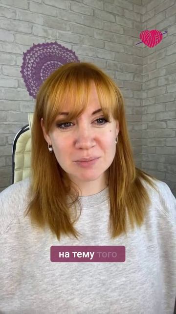 Совместники — главное составляющее моего клуба вязания #вязаниекрючком #школавязания #вязание смотреть онлайн