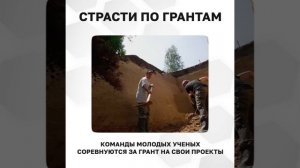 Вдохновляющие проекты о профессиях, путешествиях, науке и спорте при поддержке ИРИ!